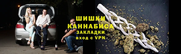 мяу мяу кристалл Верхнеуральск